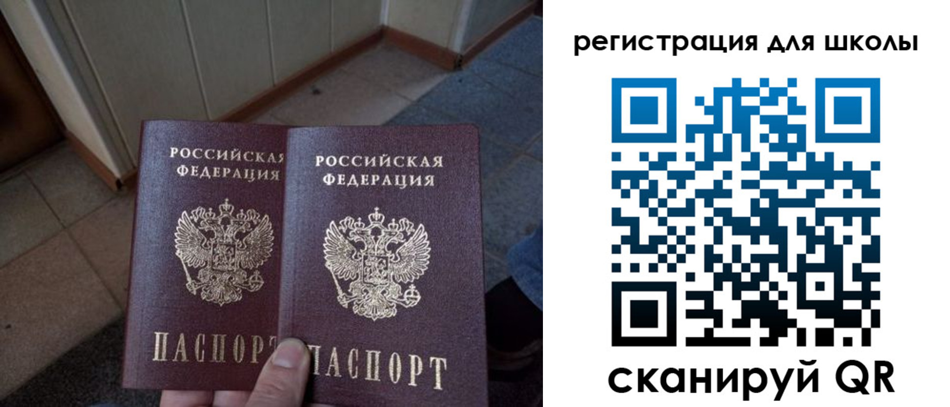 прописка для кредита в Лесозаводске