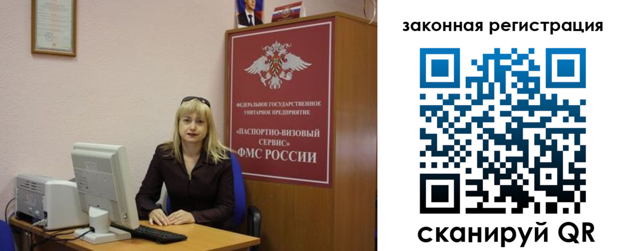 найти адрес прописки в Лесозаводске